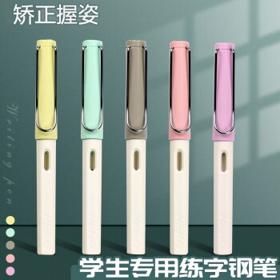 HERO 英雄 359 钢笔 0.5mm 单支装 多色可选