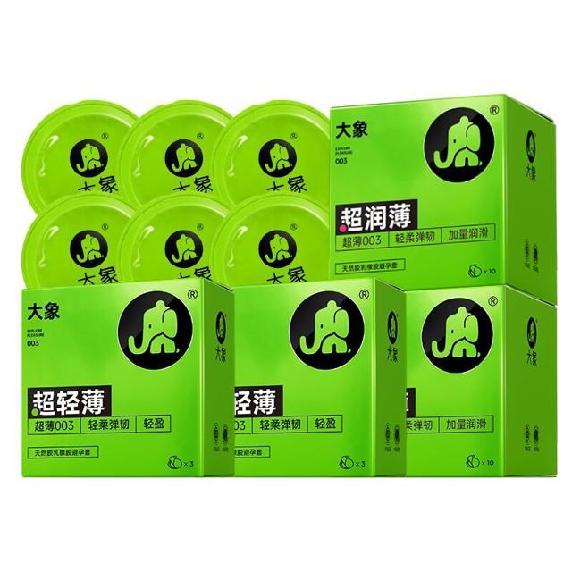 大象小绿盒 超薄003避孕套25只