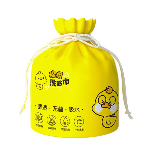 加厚珍珠纹绵柔洗脸巾3卷50抽*3袋