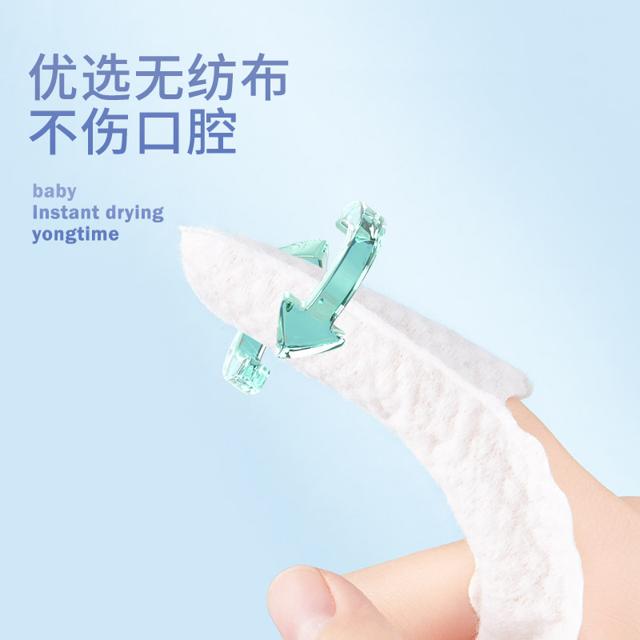 有时光.婴儿口腔清洁指套30个装