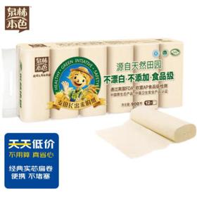 Tralin 泉林本色 卷纸 3层75节12卷实芯卫生厕扁卷纸（原生浆易溶 健康不漂白）