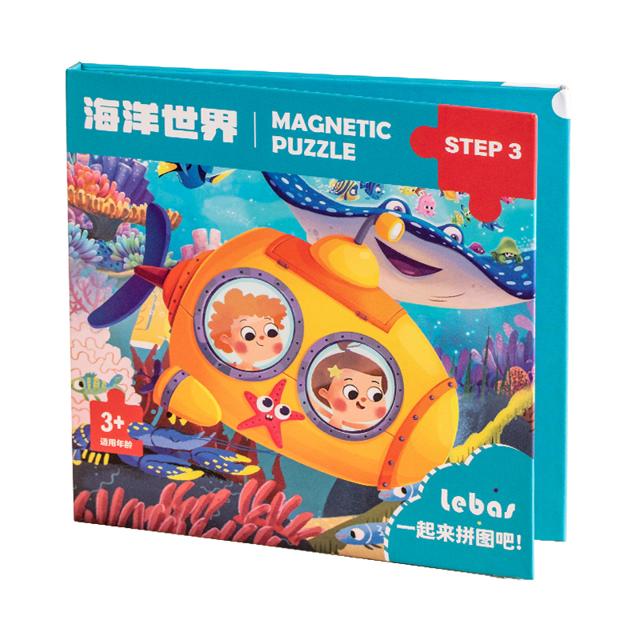 儿童磁性拼图1-2岁玩具男孩女孩