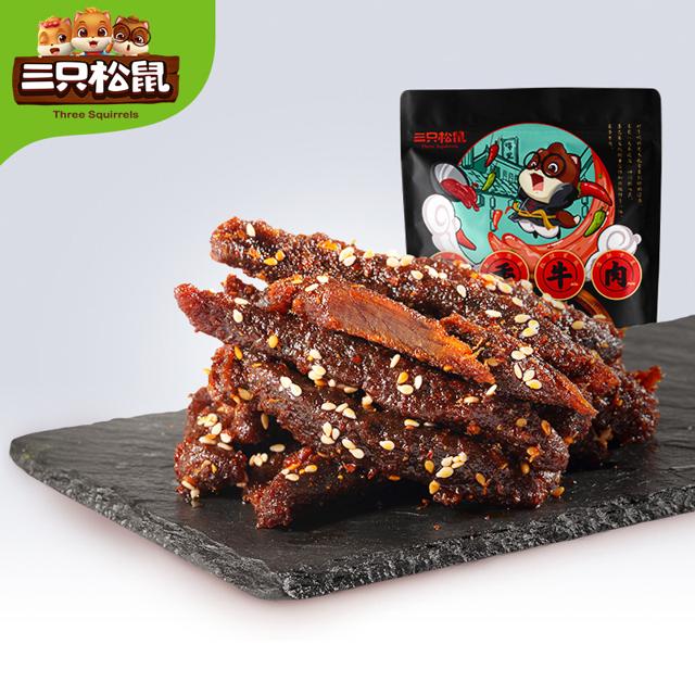 百补14.9元 2大袋 三只松鼠蜀香牛肉