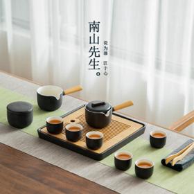 南山先生 陶瓷茶具 简逸双侧把茶盘套装