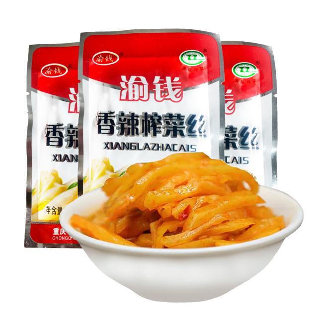 渝冬来乌江涪陵榨菜45gX20包共900g