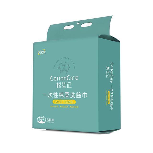 棉笙记悬挂式一次性洗脸巾600g