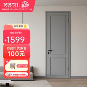TATA木门 DM006 免漆单开木门