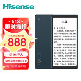 Hisense 海信 TOUCH Lite 5.84英寸墨水屏电子书阅读器 4GB+128GB