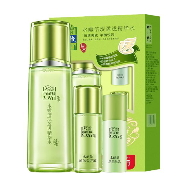 百雀羚定妆水70ml+25ml套装