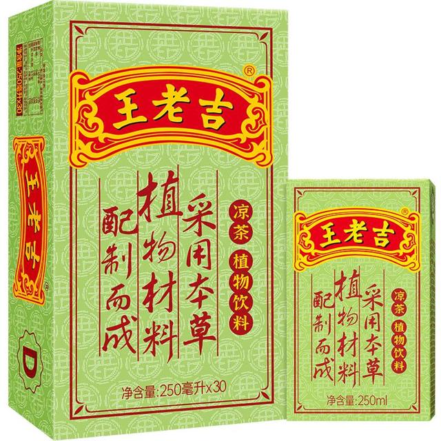 王老吉凉茶茶饮料250ml*30盒