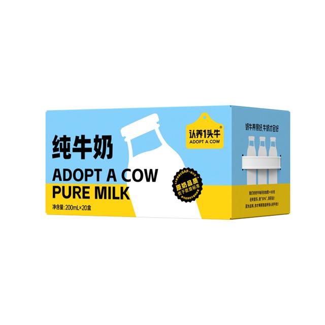 猫超必囤 认养一头牛全脂纯牛奶200ml*20盒