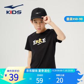 ERKE 鸿星尔克 儿童圆领印花短袖T恤