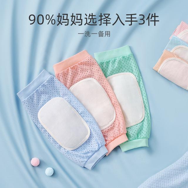 贝肽斯喂奶抱娃手臂垫冰丝婴儿哺乳袖套