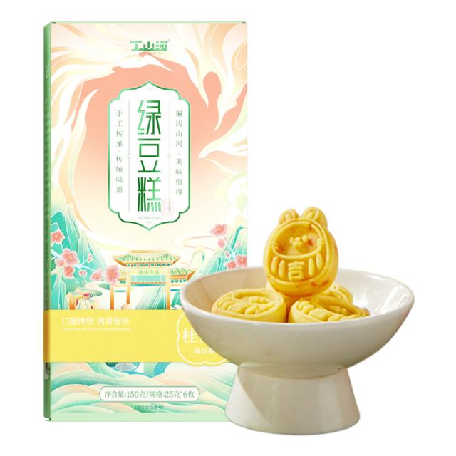 25g*6枚丁山河 手工桂花绿豆冰糕
