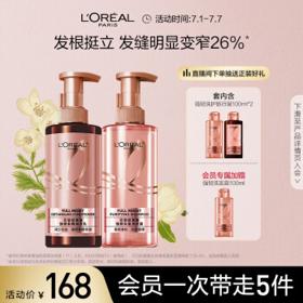 巴黎欧莱雅 强韧洗护套装 洗发露440ml+润发乳440ml