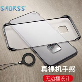 Smorss 华为Mate20 Pro 手机壳 mate20pro 无边框保护套 超薄透明磨砂硬壳硅胶软边男款简约 mate20pro 黑色