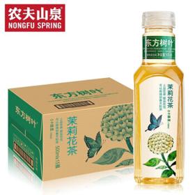 PLUS会员：农夫山泉 东方树叶 无糖茶饮料 500ml*15瓶整箱