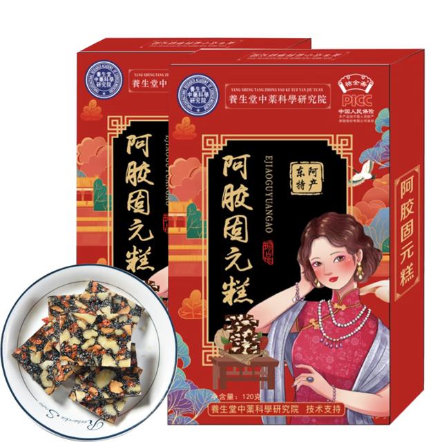 拍四件 养生堂山东阿胶糕*120g
