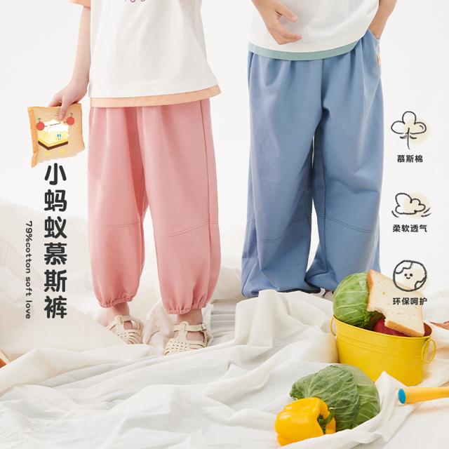 in knowing 知应 2023夏季新款儿童慕斯棉长裤男女童宝宝休闲裤宽松透气束脚裤