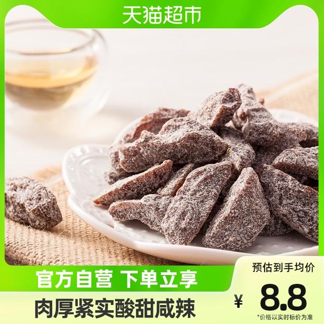 88VIP：Ten Wow 天喔 盐津梅条 110g
