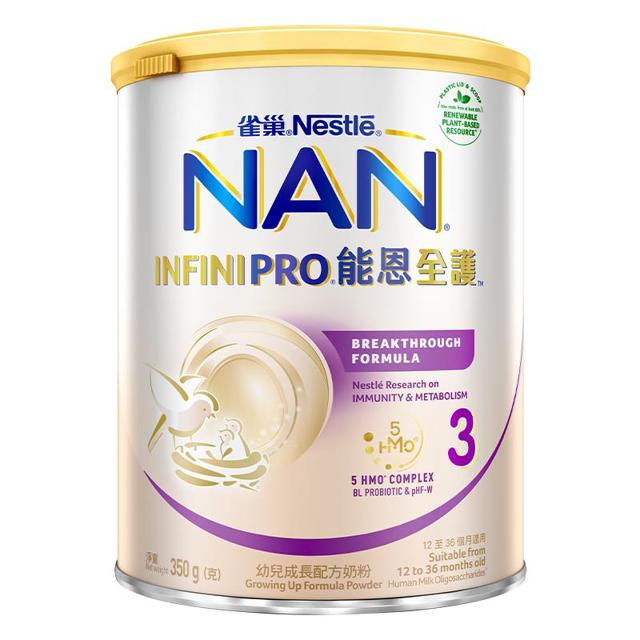 350g可用签到红包 幼儿全护3段水解奶粉