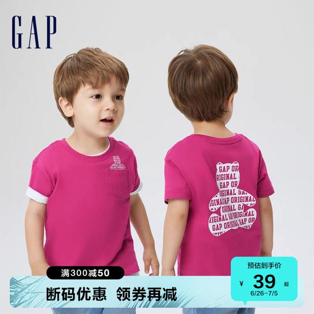 Gap 盖璞 男女幼童大童纯棉小熊印花亲肤短袖 夏季儿童装
