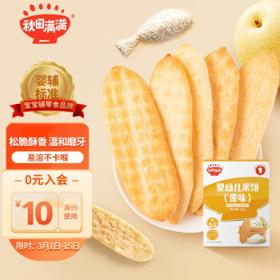 秋田满满 婴幼儿米饼 原味 32g
