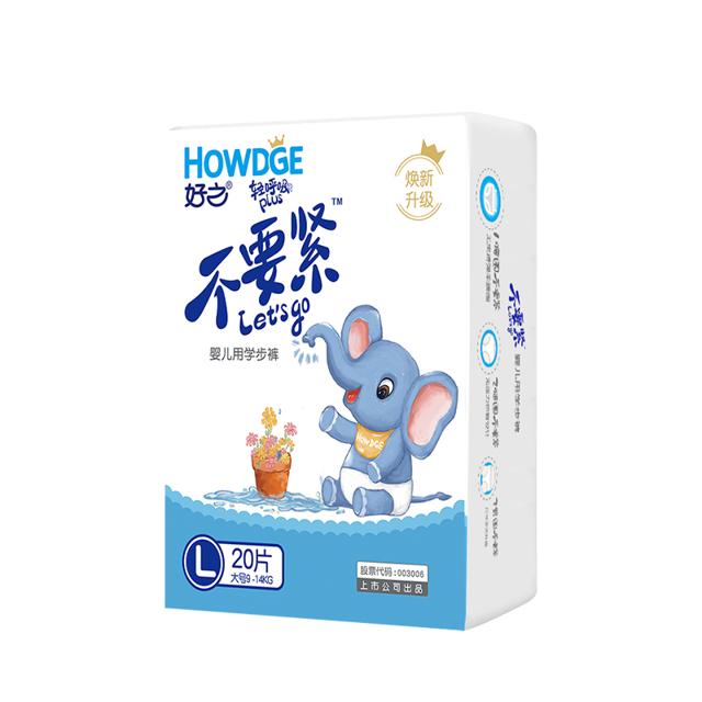 阿宽验货 好之不要紧婴儿超薄纸尿裤拉拉裤