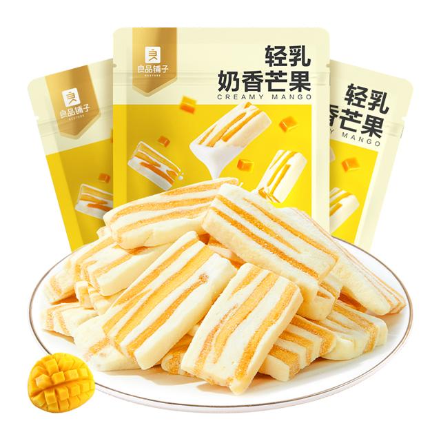 共3袋 良品铺子轻乳奶香芒果奶糕
