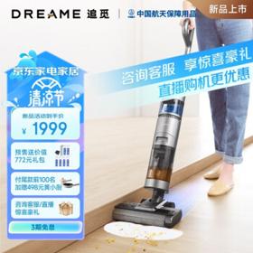 dreame 追觅 H11 pro Plus 洗地机