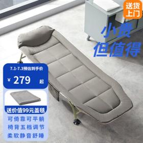 PLUS会员：YANXUAN 网易严选 折叠床躺椅 标准版加宽 188*63*30cm