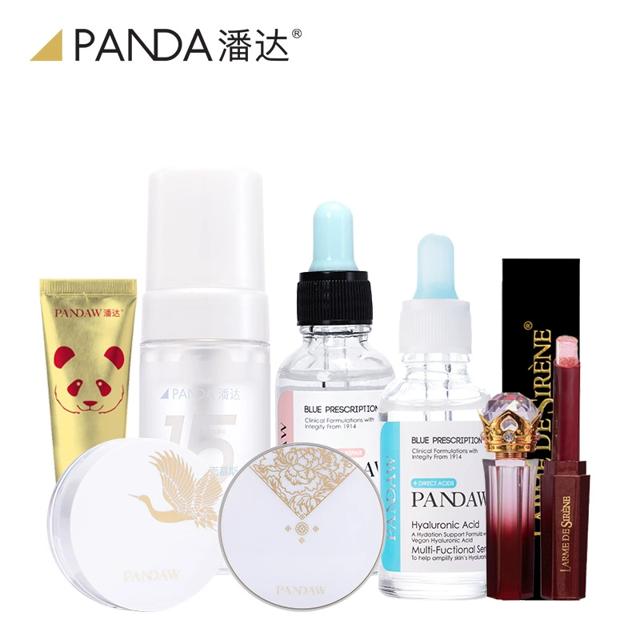 拍6件 潘达·面膜精华液洗面奶护肤品合集