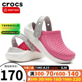 crocs 卡骆驰 LiteRide沙滩涉水透气洞洞鞋 205964-6QR C10