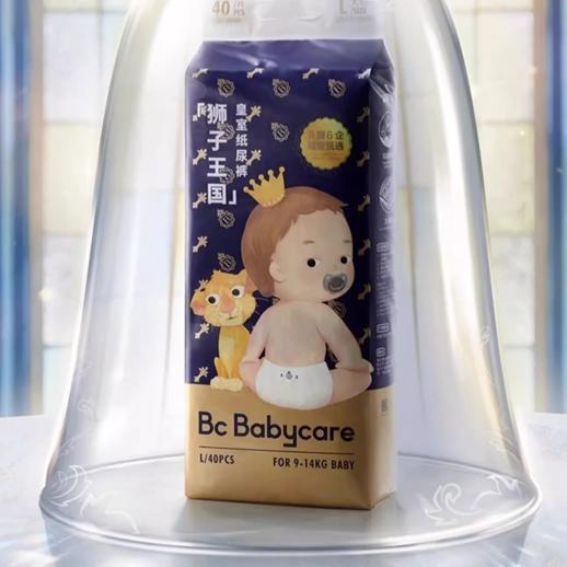 babycare皇室狮子王国纸尿裤mini装