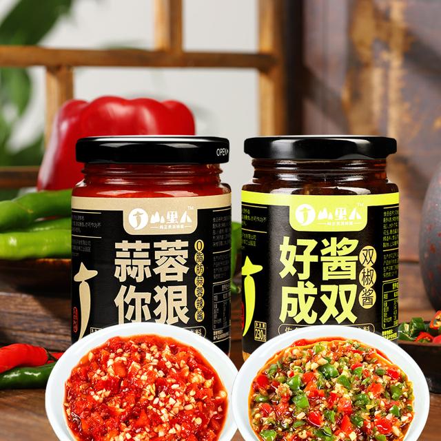 可用签到红包 双椒酱蒜蓉酱230g*两大罐
