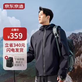 京东京造 穿山甲冲锋衣 三合一暴雨级防水秋冬保暖软壳 黑色 L