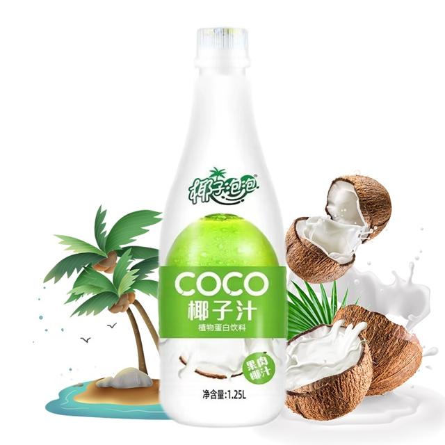 椰子泡泡海南特浓COCO椰子汁1.25L