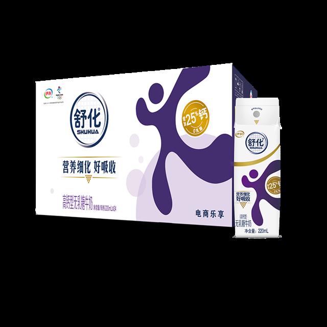220ml*24盒伊利舒化高钙无乳糖牛奶