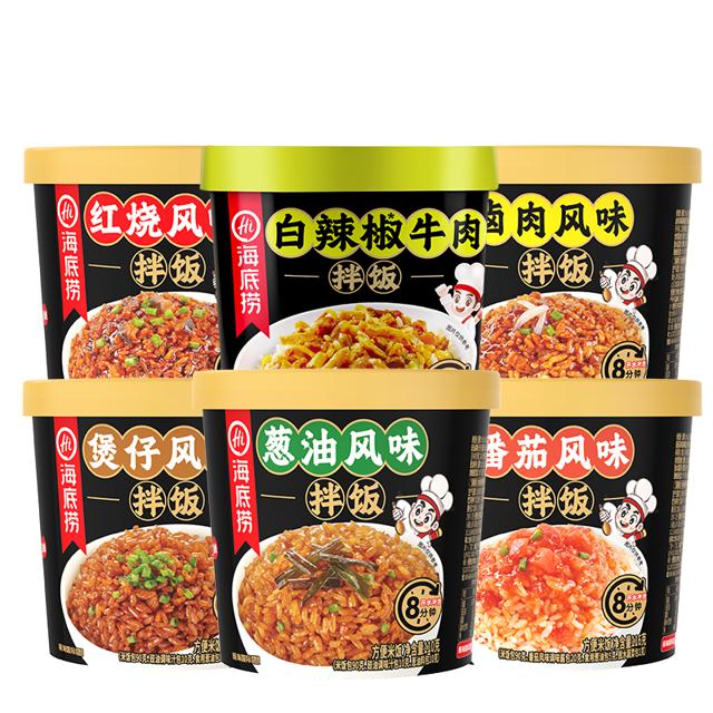 海底捞 自热免煮速食干拌饭共5桶