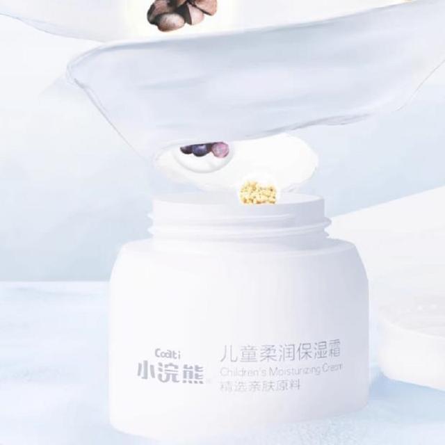 第二件0元 小浣熊儿童面霜