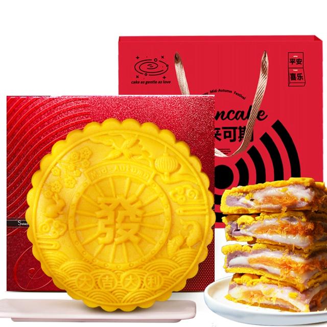 糕叔新品 黄金大月饼礼盒480g