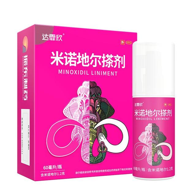 达霏欣米诺地尔酊搽剂女性30ml