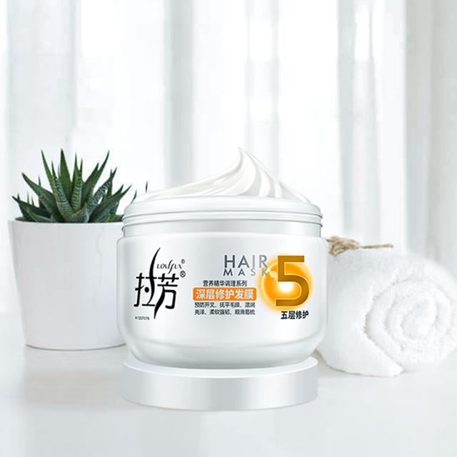 可用签到红包 拉芳深层修护发膜女350ml