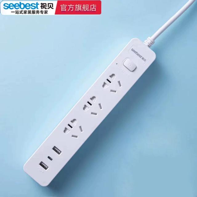 视贝 家用多功能多孔排插线板长线
