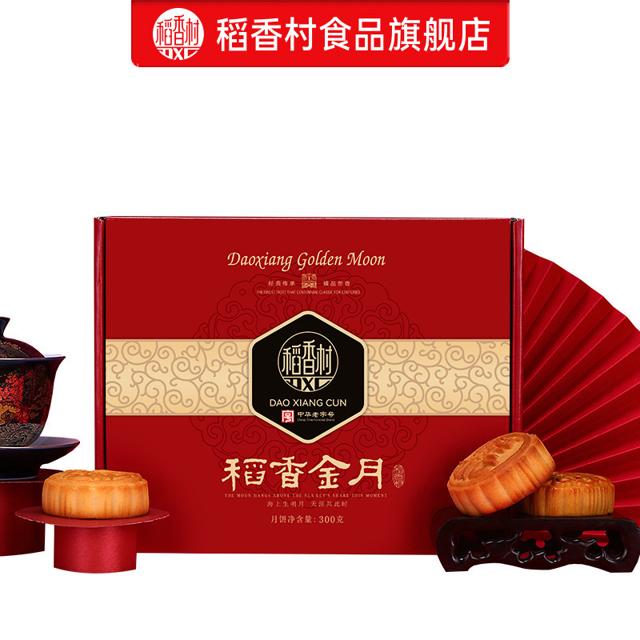6饼6味 稻香金月礼盒300g