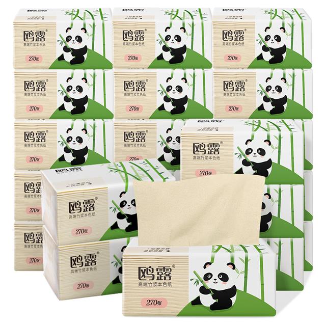 中国石化出品 鸥露竹浆抽纸28包