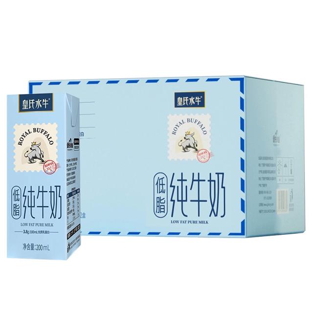 皇氏水牛 低脂纯牛奶200ml*12盒