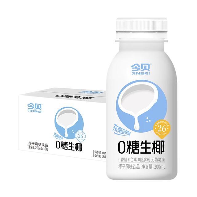 今贝０糖生椰汁200ml*10瓶