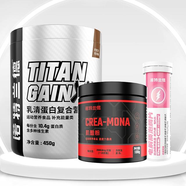 签到+金币 TG增肌粉乳清蛋白质粉