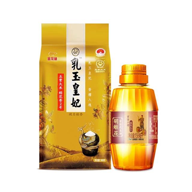 8.9元撸 小榨花生油158ml+乳玉皇妃米300g